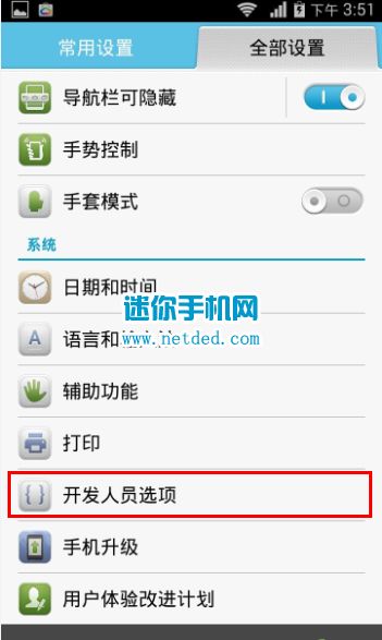 华为电脑怎么进入usb模式(华为电脑如何进入USB模式，详细步骤与常见问题解答)