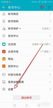华为电脑捕获怎么关闭通知(华为电脑通知管理,如何关闭捕获通知功能) 华为电脑捕获怎么关闭通知(华为电脑通知管理,如何关闭捕获通知功能)