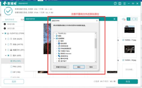电脑图片华为怎么删除不了(华为电脑图片删除难题解析) 电脑图片华为怎么删除不了(华为电脑图片删除难题解析)