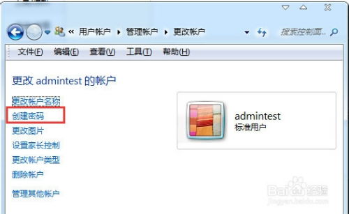 华为电脑挂件怎么设置密码(华为电脑挂件密码设置详解)