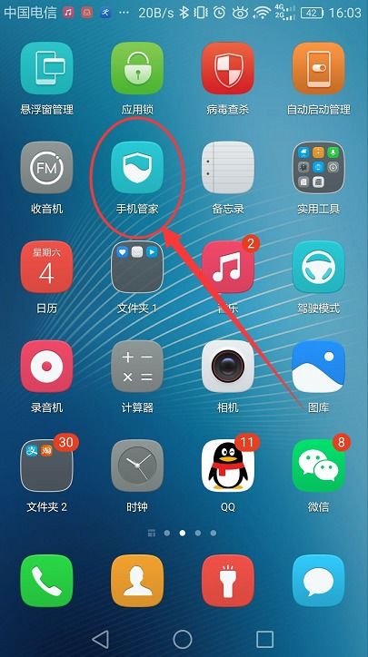 华为电脑怎么固定锁屏(华为电脑如何固定锁屏) 华为电脑怎么固定锁屏(华为电脑如何固定锁屏)