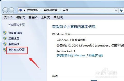 华为电脑名字怎么更改啊(华为电脑名字更改步骤详解)
