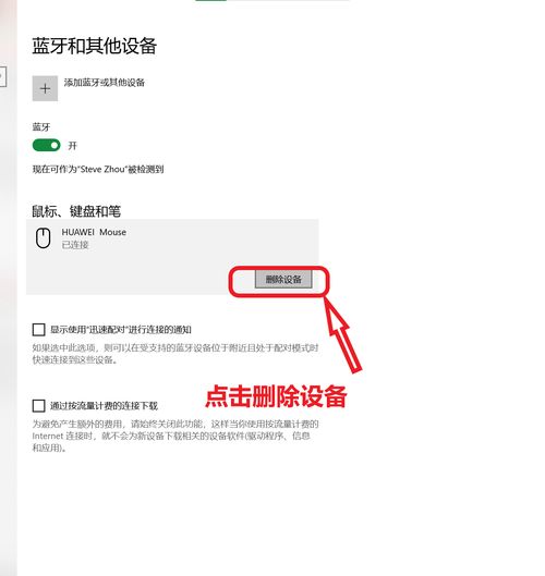 华为电脑硬件怎么坏了(华为电脑硬件故障分析及解决策略) 华为电脑硬件怎么坏了(华为电脑硬件故障分析及解决策略)