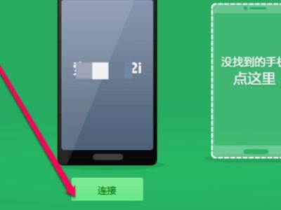华为怎么把短信导入电脑(华为智能手机与电脑的融合,短信导入电脑的操作指南) 华为怎么把短信导入电脑(华为智能手机与电脑的融合,短信导入电脑的操作指南)