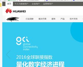 华为电脑不要升级怎么设置(华为电脑不要升级设置指南)