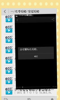 华为电脑怎么刷视频软件(华为电脑刷视频软件全攻略)