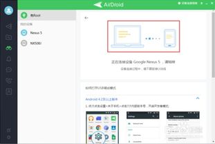 华为试台电脑怎么下载(华为试台电脑下载软件的方法与步骤)