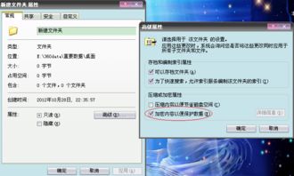 电脑怎么拷贝文件到华为(电脑如何拷贝文件到华为设备，详细步骤与技巧)