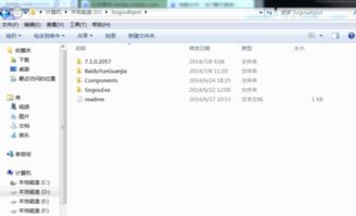 电脑怎么拷贝文件到华为(电脑如何拷贝文件到华为设备，详细步骤与技巧)
