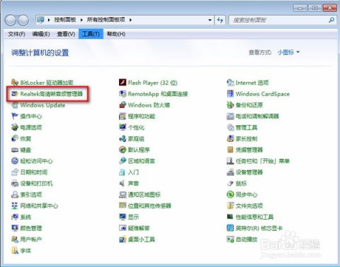 华为接口转换电脑怎么设置(华为接口转换电脑设置详解)