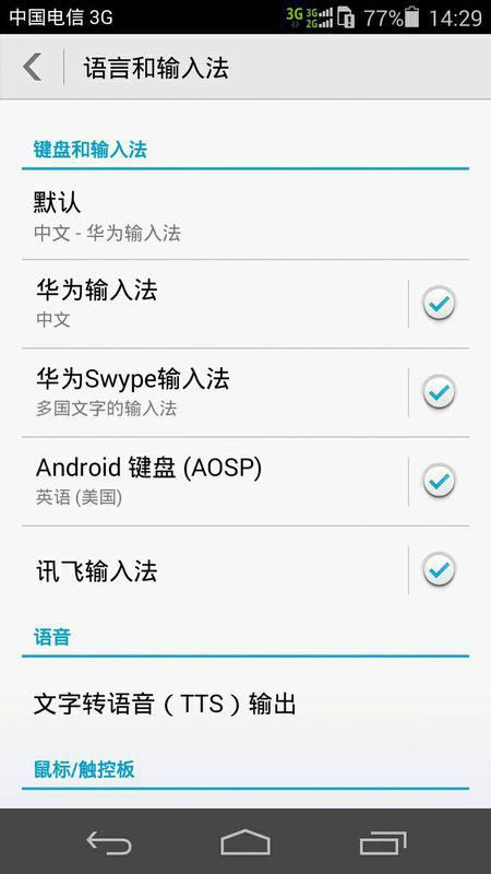 华为电脑怎么设置亮键盘(华为电脑亮键盘设置指南)