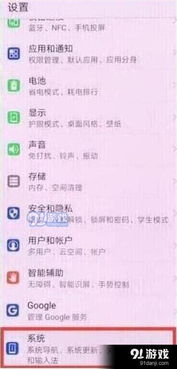 华为电脑怎么自动更新(华为电脑自动更新的方法与步骤详解)
