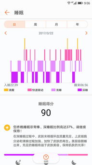 华为电脑app怎么放到桌面(华为电脑APP如何快速放置桌面，详细指南)