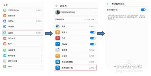 华为台式电脑型号怎么查(华为台式电脑型号查询指南)