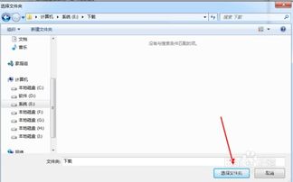 华为怎么下载迅雷到电脑(华为电脑上下载迅雷至电脑，详细步骤与注意事项)