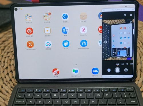 华为matepadpro电脑模式怎么全屏(华为MatePad Pro电脑模式全屏设置详解) 华为matepadpro电脑模式怎么全屏(华为MatePad Pro电脑模式全屏设置详解)