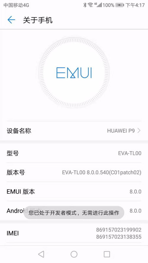 华为手机连电脑怎么断开(华为手机与电脑的连接及断开方法详解)
