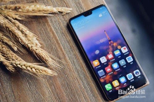 华为手机连电脑怎么断开(华为手机与电脑的连接及断开方法详解)