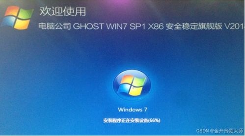 华为电脑跳屏怎么解决(华为电脑跳屏问题解析与解决方案)