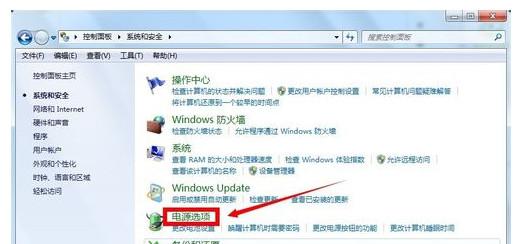 华为电脑锁屏怎么退出(华为电脑锁屏退出步骤详解)