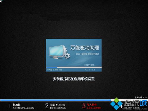华为电脑解压怎么装系统(华为电脑解压及系统安装步骤详解)