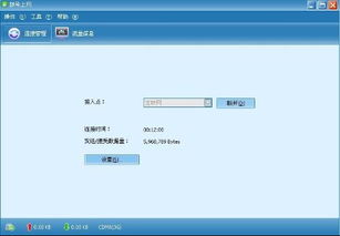 华为电脑上网账号怎么查(华为电脑上网账号查询方法详解)