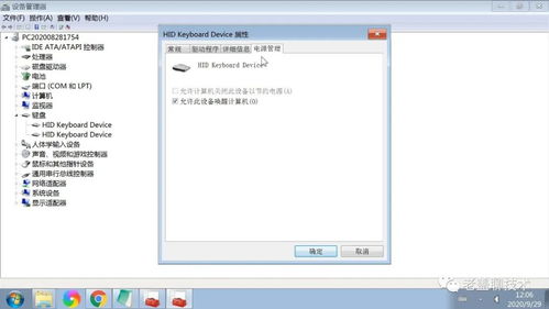 华为系统电脑怎么设置壁纸(华为系统电脑壁纸设置教程)