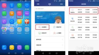 华为电脑刮花了怎么修(华为电脑刮花修复指南)