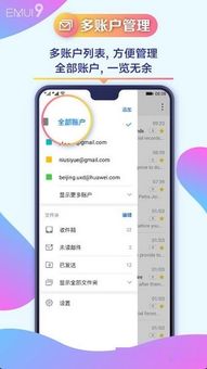 华为电脑怎么清理垃圾app(华为电脑垃圾APP清理全攻略)