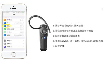 电脑怎么连华为蓝牙耳机(电脑如何连接华为蓝牙耳机，简单步骤指南)