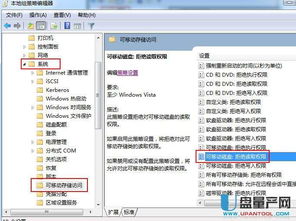 u盘华为电脑怎么读取(华为电脑如何读取U盘数据—详细步骤解析)