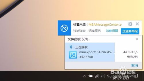 华为电脑怎么选中多文件(华为电脑如何轻松选中多个文件，详细步骤与技巧)
