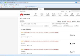 华为电脑怎么删系统文件(华为电脑如何删除系统文件，操作指南与注意事项)