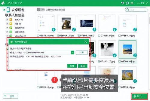 华为电脑怎么找相册图片(华为电脑使用指南，轻松找到相册图片)