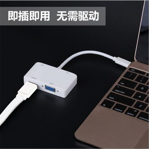 华为电脑typec线怎么接(华为电脑Type-C线连接指南)