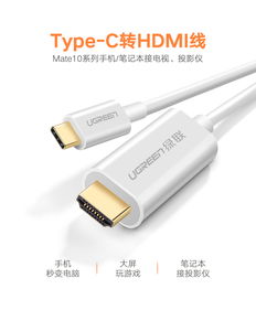 华为电脑typec线怎么接(华为电脑Type-C线连接指南)