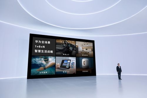 华为电脑跟投影怎么连接(华为电脑与投影连接，轻松实现大屏幕展示)