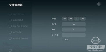 华为共享电脑怎么传照片(华为共享电脑传照片全攻略，轻松实现图片的高速传输)