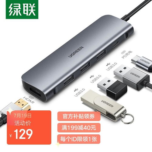 华为电脑转接轴怎么用(华为电脑转接轴的使用方法详解)