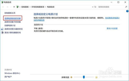 华为电脑开机音效怎么关(华为电脑开机音效如何关闭—详细操作指南)