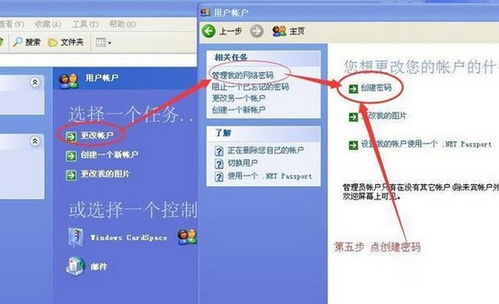 电脑华为双屏怎么设置密码(华为双屏电脑密码设置指南)