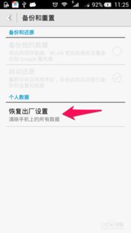 华为电脑流量共享怎么关闭(华为电脑流量共享功能关闭方法详解)