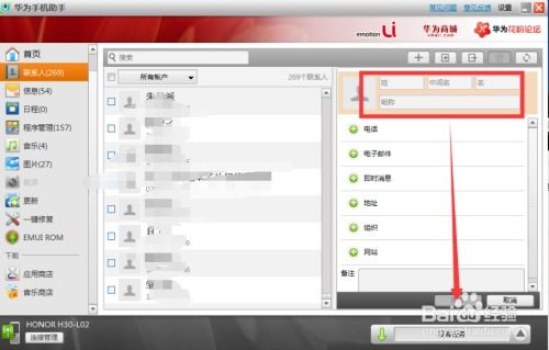 华为怎么清理电脑系统(华为电脑系统清理全攻略)