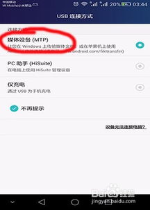华为电脑怎么录声音写字(华为电脑录声音写字的详细指南)
