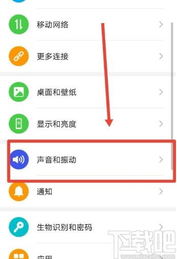 华为手机怎么远程关电脑(华为手机远程关闭电脑的方法与步骤)