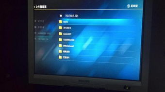 华为盒子怎么用电脑控制(华为盒子用电脑控制的全面指南)