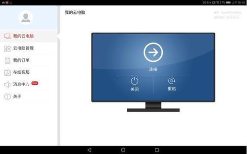 怎么在华为电脑上画图(华为电脑上画图，初学者指南)