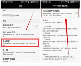 华为电脑耗电快怎么解决(华为电脑耗电快怎么解决)