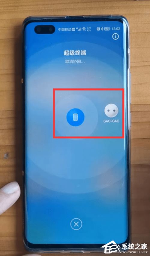 华为电脑和华为手机怎么同屏使用(华为电脑与手机同屏使用指南)