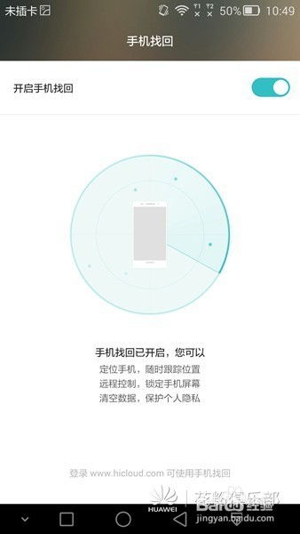 电脑华为云服务怎么进入(华为云服务的使用指南,如何进入电脑华为云服务平台) 电脑华为云服务怎么进入(华为云服务的使用指南,如何进入电脑华为云服务平台)